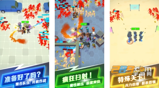 我要当枪神手机版