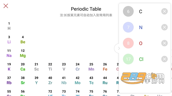 KingDraw化学结构式编辑器app手机版下载安卓版v3.6.9安卓版