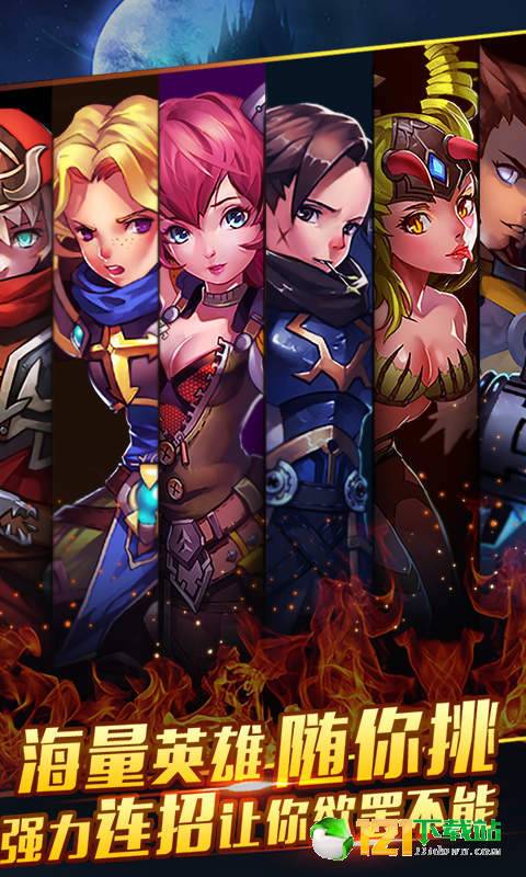 诸神黄昏满V版app