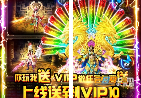 小小屠龙神兽版