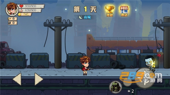 末日废土求生v1.0.0安卓版