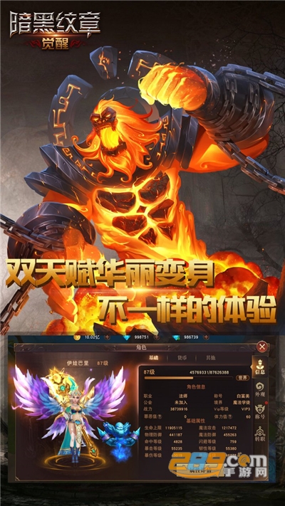 暗黑纹章觉醒下载官方最新版v1.1.0官方版