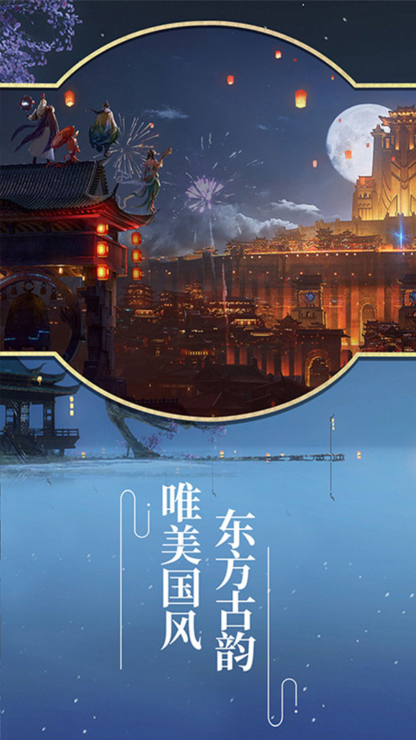 仙之缘app