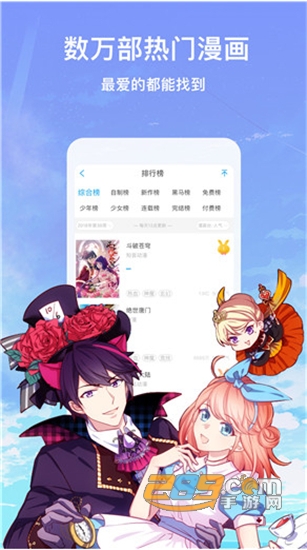可可韩漫免费版v1.0安卓版
