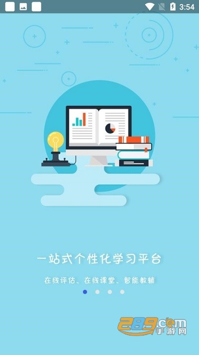 河马乐学app官方最新版v1.4最新版