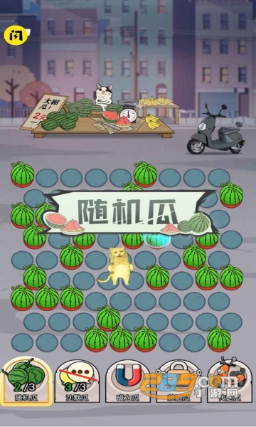 神经猫大招版免广告2022最新版v2.3.0