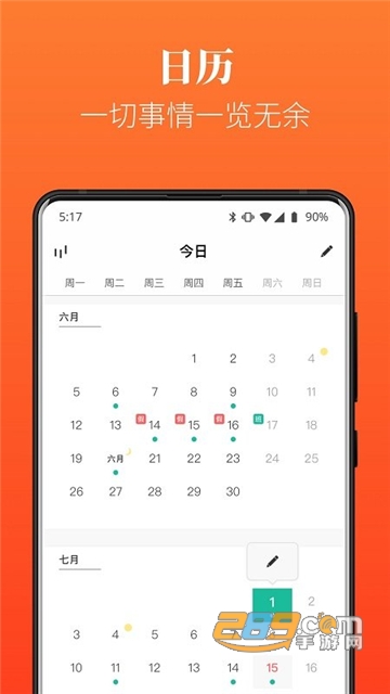 dislike app官方安卓版v3.2.0最新版