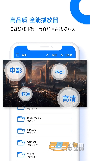 potplayer安卓版下载手机版v1.0.0安卓版