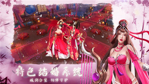 仙凡诛天app