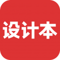 设计本装修手机版v5.4.6