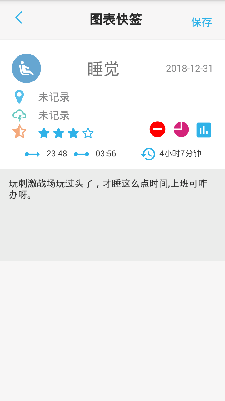 微纪
