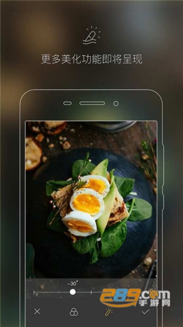 Flovor调味相机app免费版v1.0.0安卓版