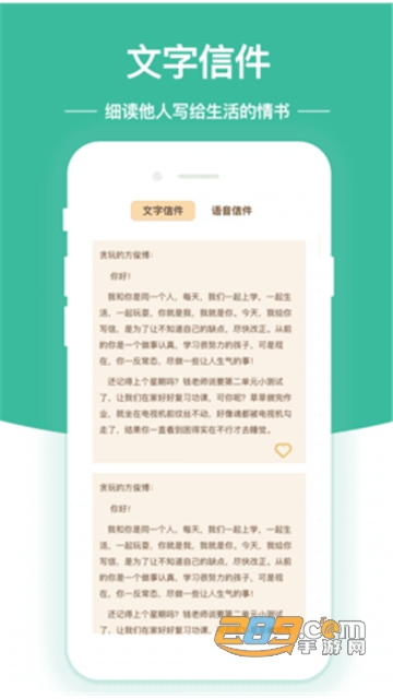 随笔日记appv1.0.5