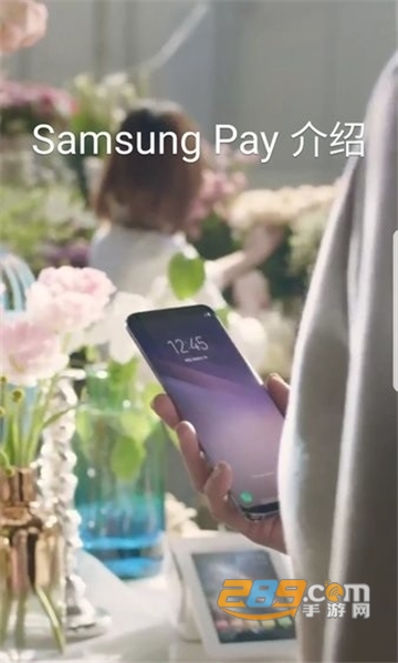samsung pay中国版apk官方免费版v4.1.62最新版