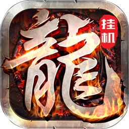 天之痕app