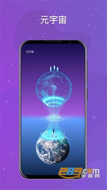 领主世界元宇宙数字社区app官方安卓版v4.1.8安卓版