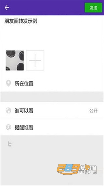 wechatenhancement微信增强插件v1.9.3安卓版