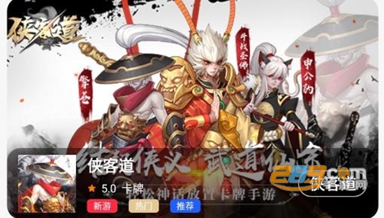 冰月游戏盒app手机免费版