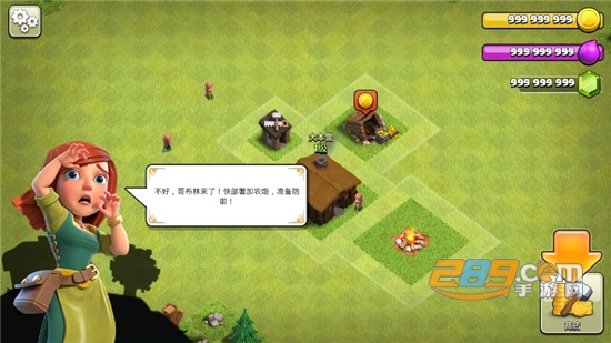 部落冲突Magic S1 (14.211 R5)魔改版无限金币钻石v14.211.40安卓版