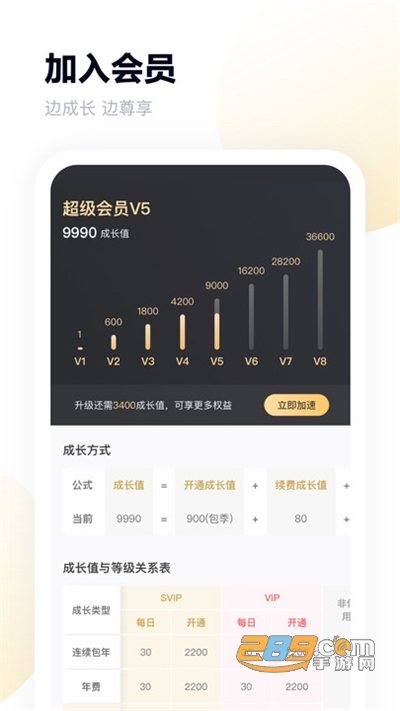 百度网盘青春版下载2022最新版v1.1.0官方安卓版