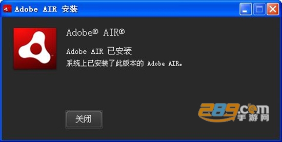 adobeair安卓版下载旧版