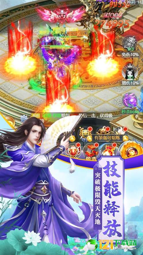 初水瑶app