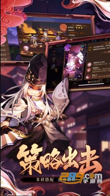 忍者实习生最新版v5.2