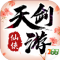 天剑游app