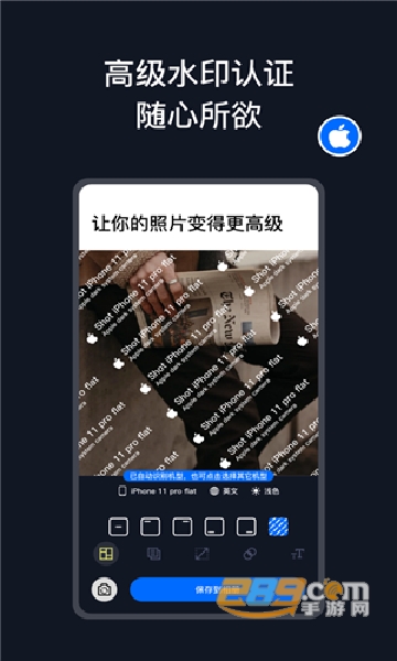 iphone13相机水印快捷指令app最新版