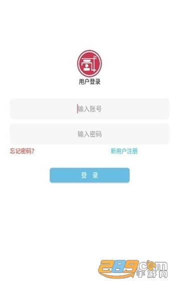 贰点主题美化app手机免费版v2.0.0安卓版