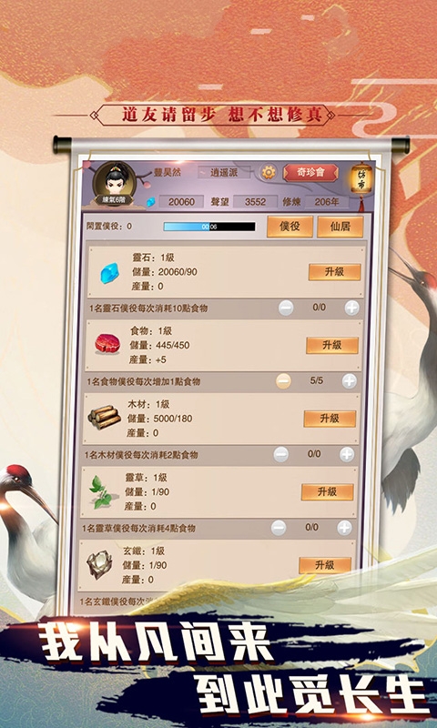 今天渡个劫app