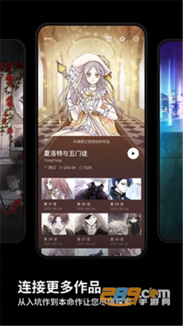 podo漫画免费版下载2024最新版v3.14.0官方版