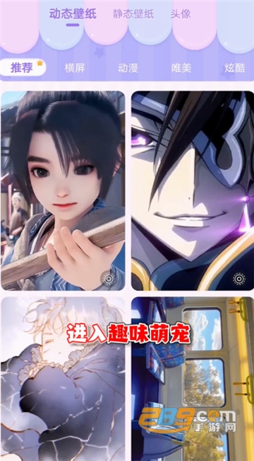 趣味萌宠手机版v1.0.3