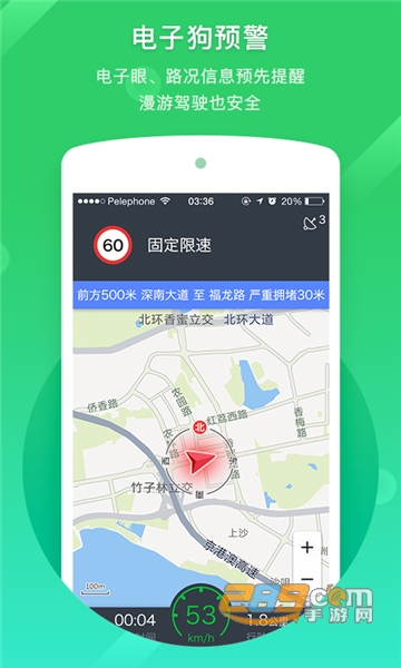 凯立德导航车机版车载导航2025最新版v8.4.19官方最新版