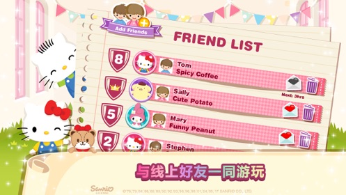Hello Kitty梦幻咖啡厅APP