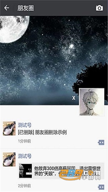 wechatenhancement微信增强插件v1.9.3安卓版