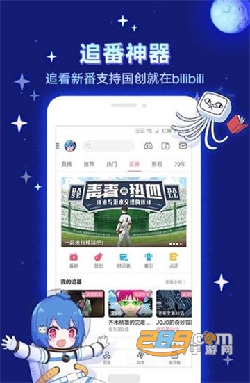 justtrustme.apk安装包安卓版v1.4 安卓版