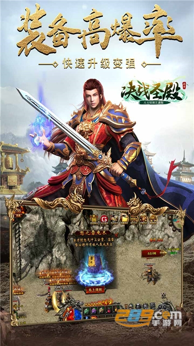 决战圣殿BT福利版超变无限刀v1.0.0安卓版