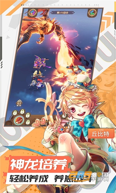 艾琳娜的夜光送至尊十连福利版v1.0.0安卓版