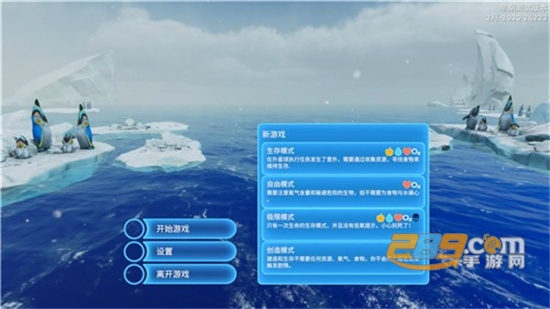 深海迷航联机版下载汉化手机安卓版v11最新版