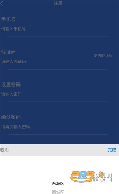 原子大盗兼职赚钱app