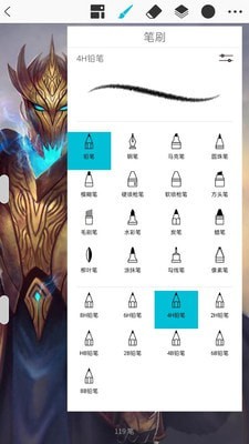 huion sketch中文安卓版V3.3.1最新版