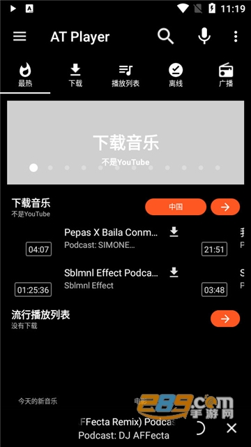 AT Player音乐下载器apk下载中文安卓版专业版v2026.0109安卓最新版