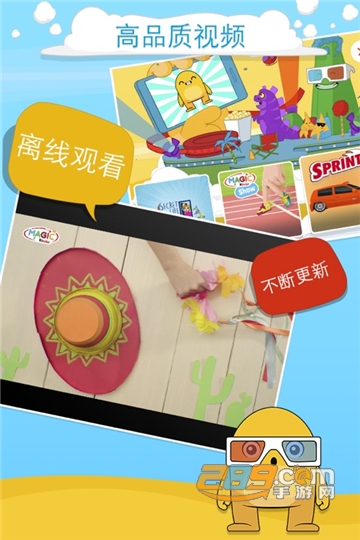 Magic Kinder男孩版最新完整免费版v4.4.146安卓版