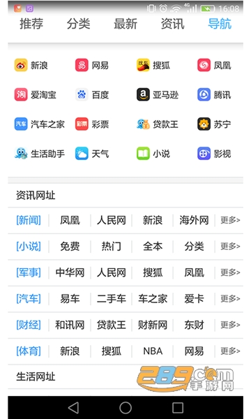 九九助手app官方下载2024安卓免费版v8.4.5官方安卓版