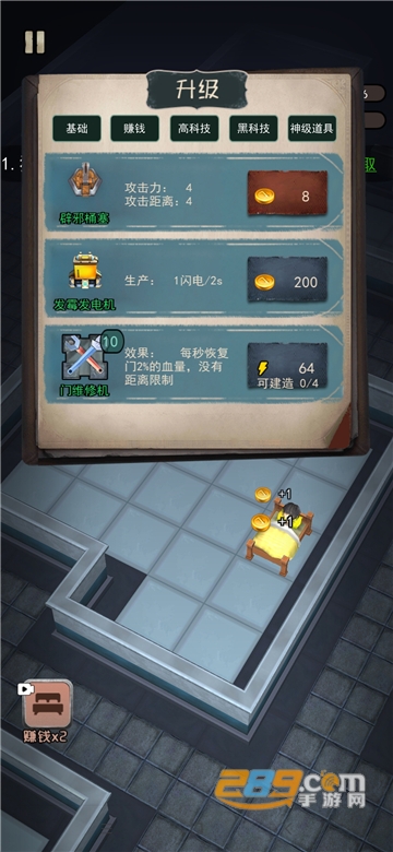 2022躺平发育王者加强无广告版v2.1.1安卓版