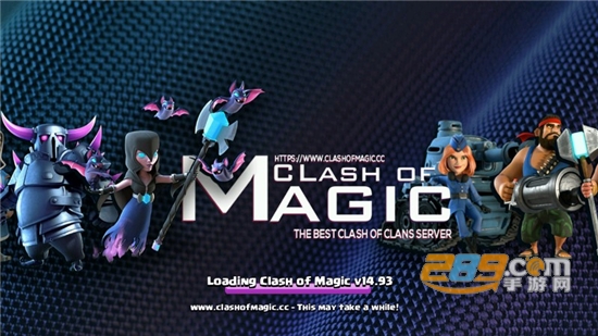 部落冲突Magic S1 (14.211 R5)魔改版无限金币钻石v14.211.40安卓版