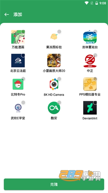 gspace play官方华为版v1.0.7华为版