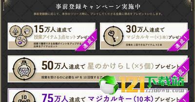 迪士尼扭曲乐园app