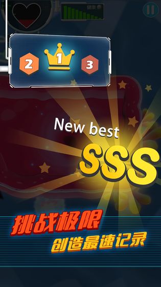 病毒大作战app